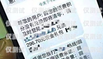 蕪湖防封電銷(xiāo)卡辦理指南，讓你的銷(xiāo)售之路暢通無(wú)阻蕪湖防封電銷(xiāo)卡辦理地點(diǎn)