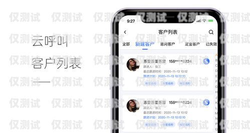 廣西電銷外呼系統選購指南，哪家才是最佳選擇？廣西外呼軟件