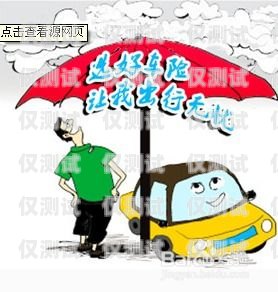 探尋曹縣電銷卡的購買渠道曹縣有沒有買電銷卡的地方
