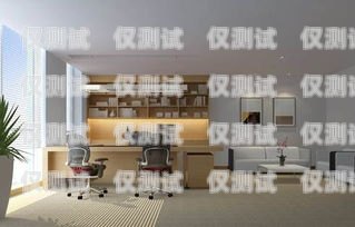 重慶裝修公司電話機(jī)器人——提升服務(wù)效率與質(zhì)量的新選擇重慶裝修公司電話機(jī)器人電話號碼