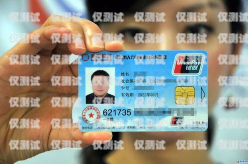 電銷卡的選擇與使用，佛山電銷卡與上海電銷卡的比較佛山電銷卡上海電銷卡區別
