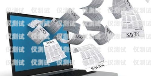 甘肅高頻電銷卡——為企業(yè)營銷提供有力支持甘肅高頻電銷卡在哪里辦