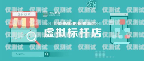 臨沂智能電話外呼系統(tǒng)，提升銷售與客服效率的創(chuàng)新利器臨沂智能電話外呼系統(tǒng)維修