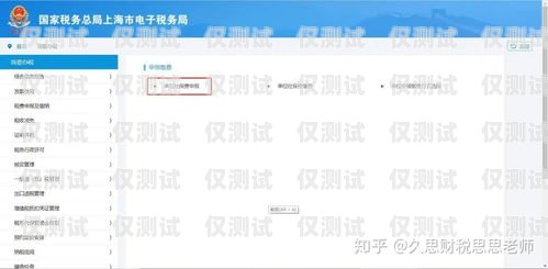 衢州外呼系統費用，選擇適合你的解決方案外呼系統收費標準