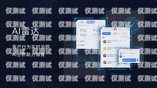 蘭州 AI 外呼系統平臺，提升銷售效率的利器蘭州ai外呼系統平臺官網