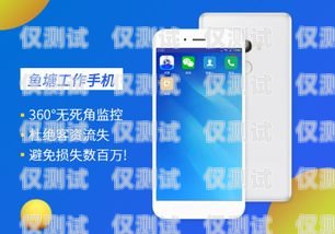 撫順手機外呼系統，提升銷售效率的利器手機電話外呼系統