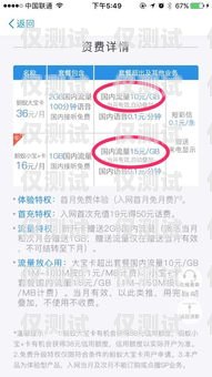 臨滄北緯電銷卡是一種虛擬運營商推出的電話卡，具有不記名、無需實名認證等特點，因此被廣泛應用于電銷行業。然而，由于其使用便捷、管理困難等原因，也成為了一些不法分子進行詐騙活動的工具。本文將從臨滄北緯電銷卡的特點、使用風險以及防范措施等方面進行探討，希望能為讀者提供一些參考。臨滄北緯電銷卡電話號碼
