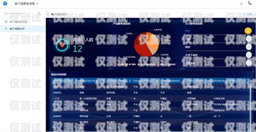濱州 CRM 外呼系統(tǒng)平臺，提升銷售效率與客戶滿意度的利器濱州crm外呼系統(tǒng)平臺官網(wǎng)