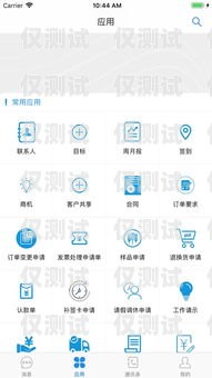 濱州 CRM 外呼系統(tǒng)平臺，提升銷售效率與客戶滿意度的利器濱州crm外呼系統(tǒng)平臺官網(wǎng)