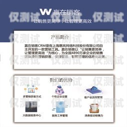 濱州 CRM 外呼系統(tǒng)平臺，提升銷售效率與客戶滿意度的利器濱州crm外呼系統(tǒng)平臺官網(wǎng)