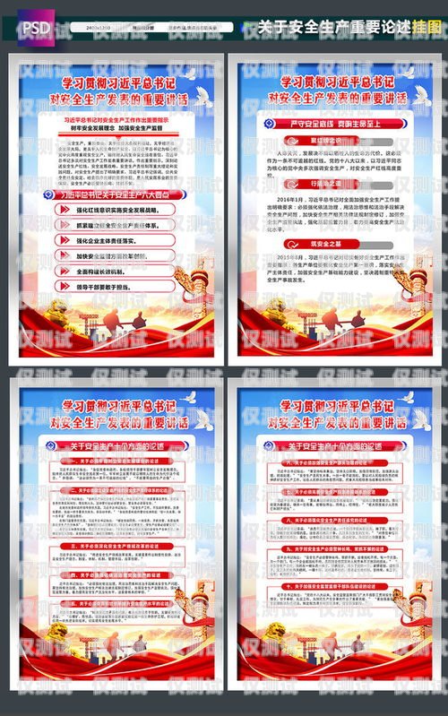 平安電銷預防封卡，保障業務持續的關鍵策略電銷防止封卡方法