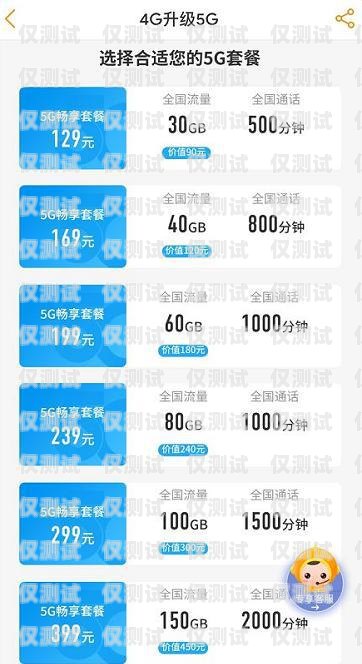 河北電話外呼系統價格解析外呼系統電話費多少錢