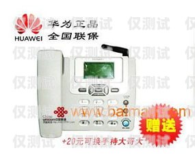 贛榆區(qū)電話機(jī)器人價(jià)格優(yōu)惠，為您的企業(yè)帶來更多價(jià)值！贛榆座機(jī)電話