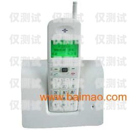 贛榆區(qū)電話機(jī)器人價(jià)格優(yōu)惠，為您的企業(yè)帶來更多價(jià)值！贛榆座機(jī)電話
