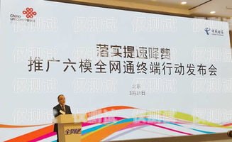 鞍山電信電銷卡，通信新時代的選擇鞍山電信電銷卡在哪辦