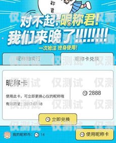 電銷卡月租費用高嗎？真相大揭秘！電銷卡月租費用高嗎貼吧