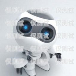 重慶有幾家電話機器人？重慶有幾家電話機器人公司