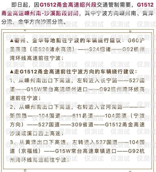 合肥電銷封卡，解決之道與應對策略最近電銷封卡太嚴重了