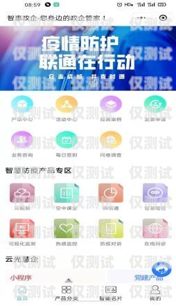 石家莊普泰電銷卡——助力企業銷售的利器石家莊普泰電銷卡客服電話
