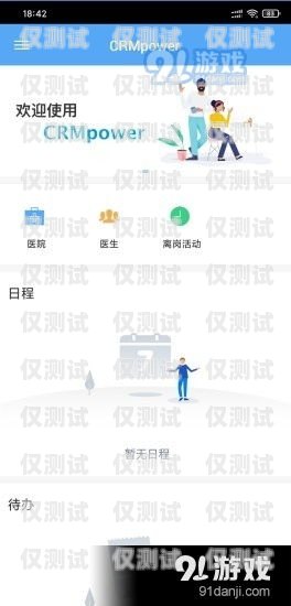 襄陽銷售外呼系統軟件，提升銷售效率的利器銷售外呼系統怎么樣