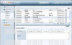 襄陽銷售外呼系統軟件，提升銷售效率的利器銷售外呼系統怎么樣