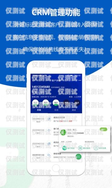 江西電銷平臺外呼系統(tǒng)軟件，提升銷售效率的利器江西電銷平臺外呼系統(tǒng)軟件怎么樣