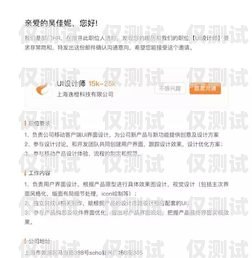 外呼系統——提升企業溝通效率的利器公司外呼電話用什么套餐合適
