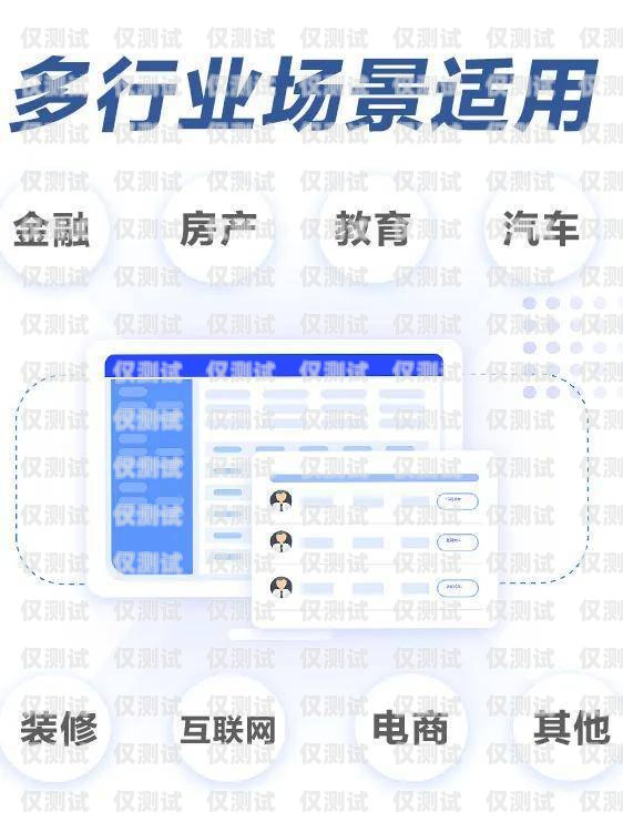 外呼系統——提升企業溝通效率的利器公司外呼電話用什么套餐合適