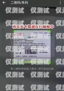 福建防封卡電銷卡靠譜嗎？探究其優勢與可靠性防封電銷卡有用嗎
