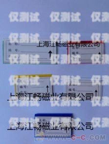 福建防封卡電銷卡靠譜嗎？探究其優勢與可靠性防封電銷卡有用嗎