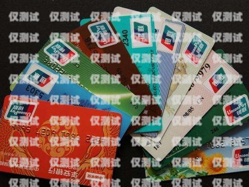 電銷卡可以買賣嗎？現在多少錢？電銷卡可以買賣嗎現在多少錢一張