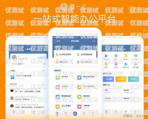 保山移動外呼系統(tǒng)公司，提升客戶服務(wù)的創(chuàng)新之道移動外呼公司正規(guī)嗎