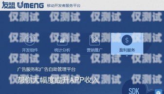 保山移動外呼系統(tǒng)公司，提升客戶服務(wù)的創(chuàng)新之道移動外呼公司正規(guī)嗎