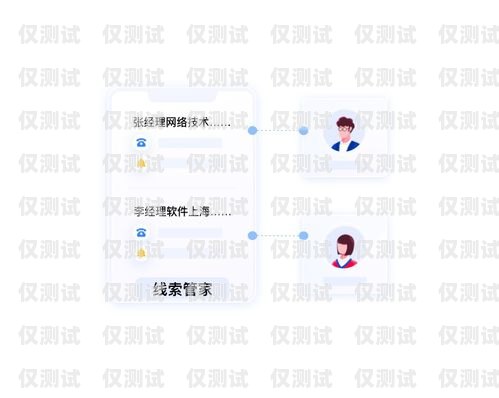 南寧電銷外呼系統線路商，助力企業高效溝通的重要伙伴南寧電銷外包