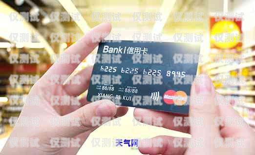 辦信用卡的電銷，好做嗎？安全嗎？辦信用卡的電銷好做嗎安全嗎可靠嗎