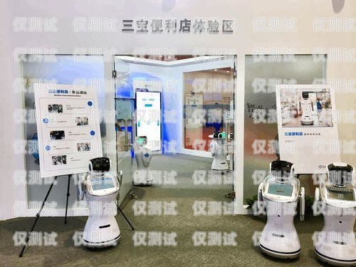 云南 AI 智能電話機(jī)器人供應(yīng)商的探索之旅云南ai智能電話機(jī)器人供應(yīng)商有哪些