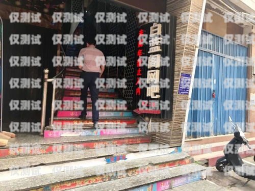 景德鎮(zhèn)防封電銷卡——為您的業(yè)務(wù)保駕護(hù)航景德鎮(zhèn)防封電銷卡在哪里辦