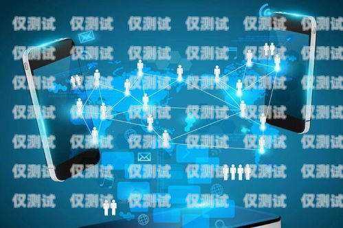 江蘇電銷卡運營商——為企業提供高效通信解決方案江蘇電銷卡運營商有哪些