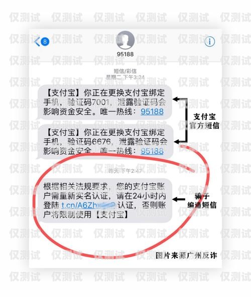不實名電銷卡是否違法？不實名電銷卡違法嗎怎么處理