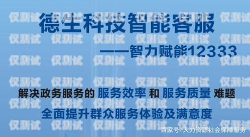 棗莊電話機器人，引領智能客服新時代棗莊電話機器人招聘信息