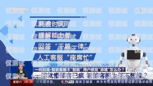 棗莊電話機器人，引領智能客服新時代棗莊電話機器人招聘信息