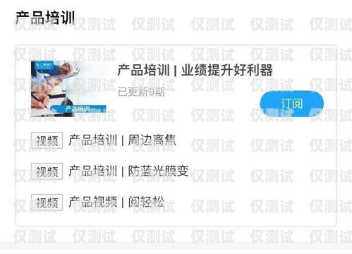 德州智能語音外呼系統，提升銷售與服務的利器德州智能語音外呼系統怎么用