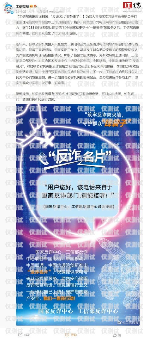 臨滄電話機器人，提升客戶服務的新利器臨滄電話機器人招聘信息