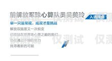 探索正陽外呼系統，提升客戶體驗與業務效率的完美解決方案正陽外呼系統維修電話