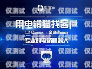 外呼系統辦理指南外呼系統怎么辦理