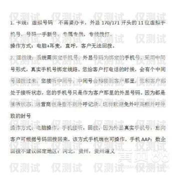 外呼系統辦理指南外呼系統怎么辦理