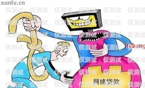 貸款電銷讓你辦卡？小心掉進陷阱！電銷辦貸款犯法嗎