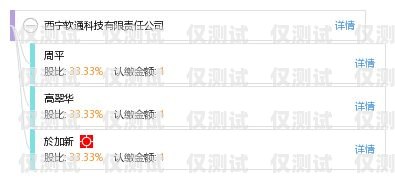 西寧 ai 外呼系統的探尋之旅西寧ai外呼系統哪里有賣