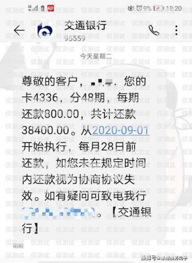 電銷信用卡，有效話術與技巧電銷信用卡話術開場白模板