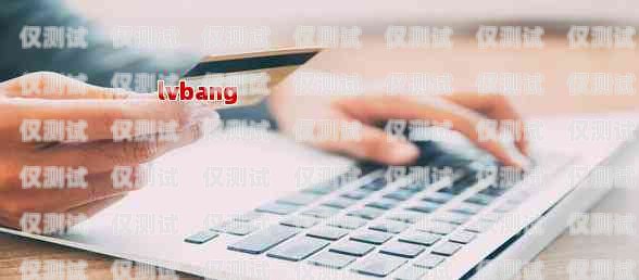 電銷信用卡，有效話術與技巧電銷信用卡話術開場白模板